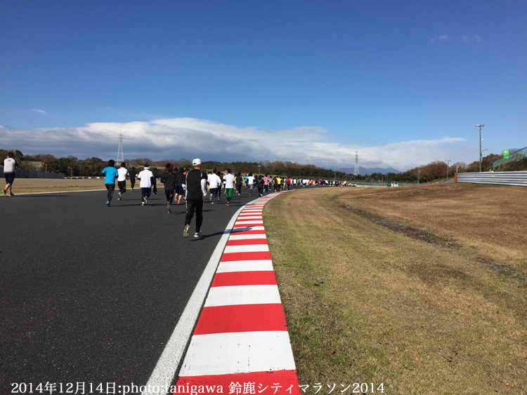 f:id:suzuka-mieken:20141215094512j:plain