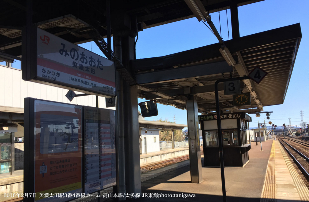 f:id:suzuka-mieken:20160209084403j:plain