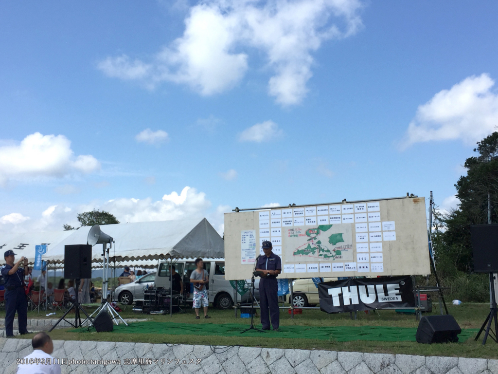 f:id:suzuka-mieken:20160912122232j:plain