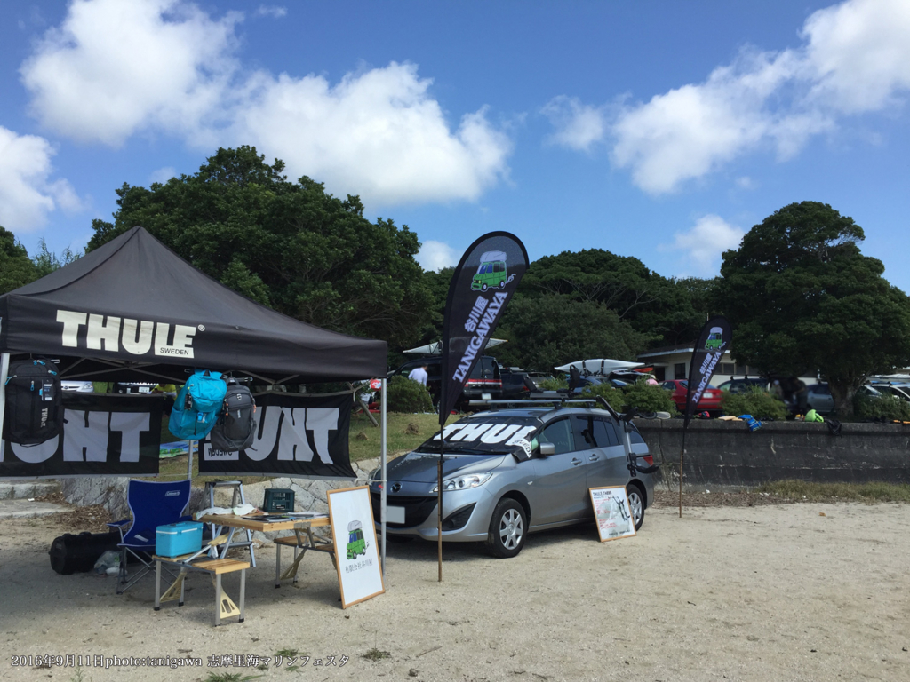 f:id:suzuka-mieken:20160912122236j:plain