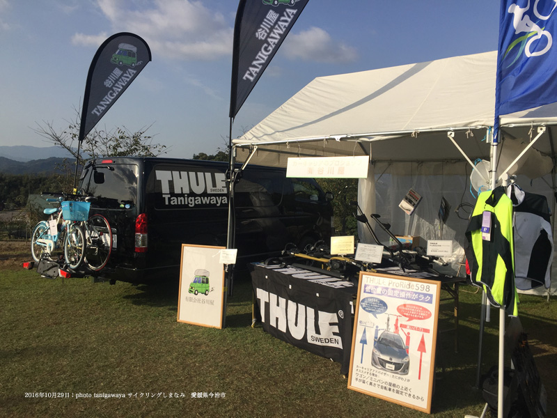 f:id:suzuka-mieken:20161101131211j:plain