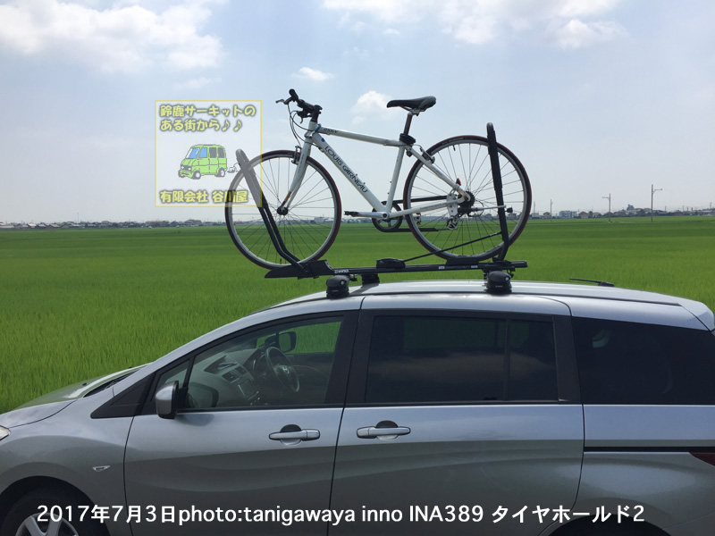 inno ina389 タイヤホールド2 - .