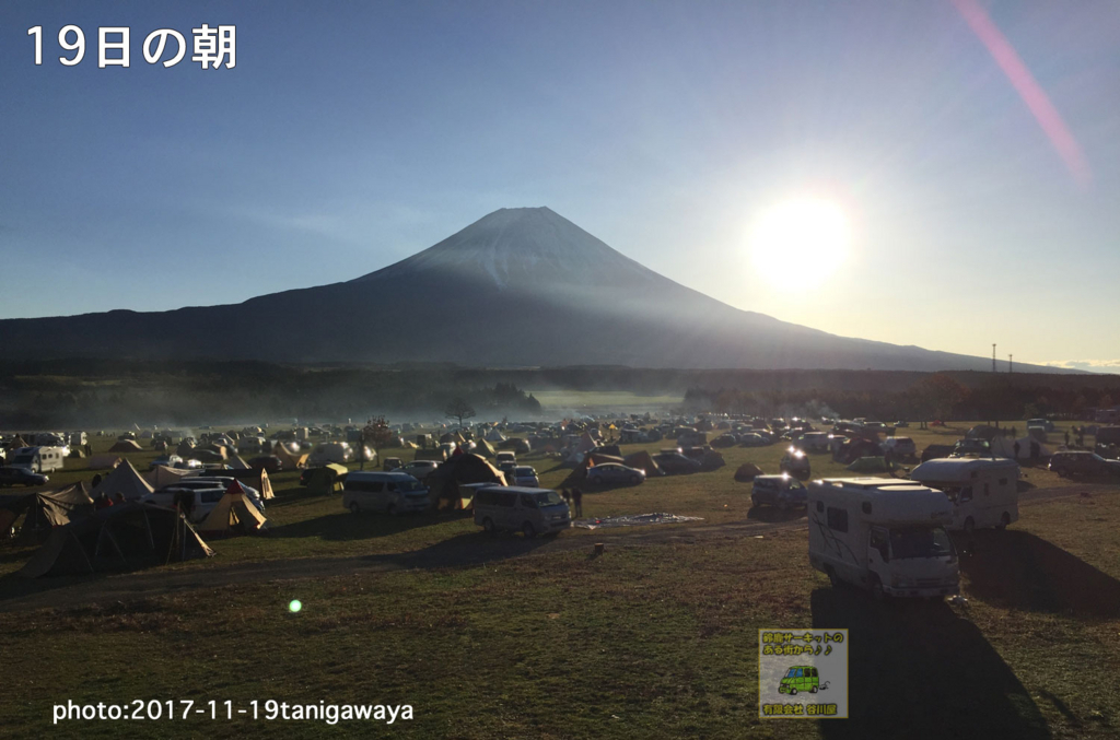 f:id:suzuka-mieken:20171123103841j:plain f:id:suzuka-mieken:20171123103841j:plain