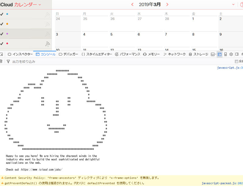 f:id:suzuka-mieken:20180113141202j:plain f:id:suzuka-mieken:20180113141202j:plain