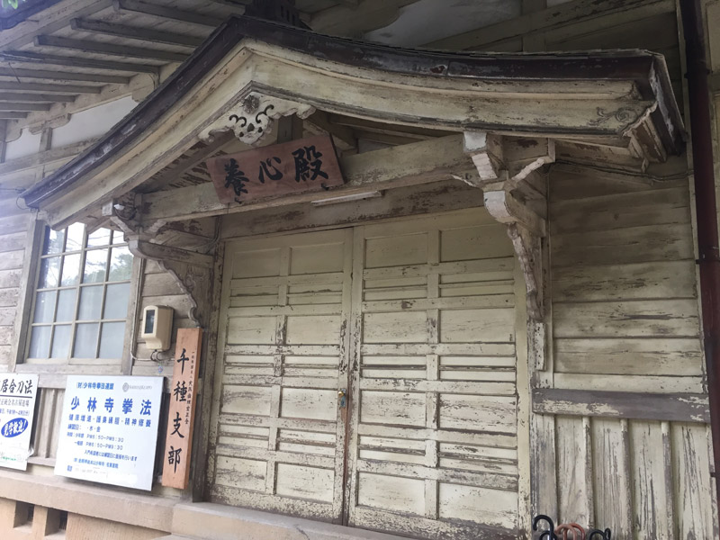 f:id:suzuka-mieken:20180530102009j:plain