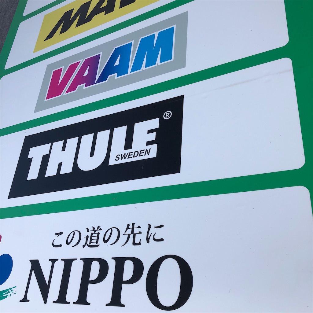 f:id:suzuka-mieken:20190522102732j:image