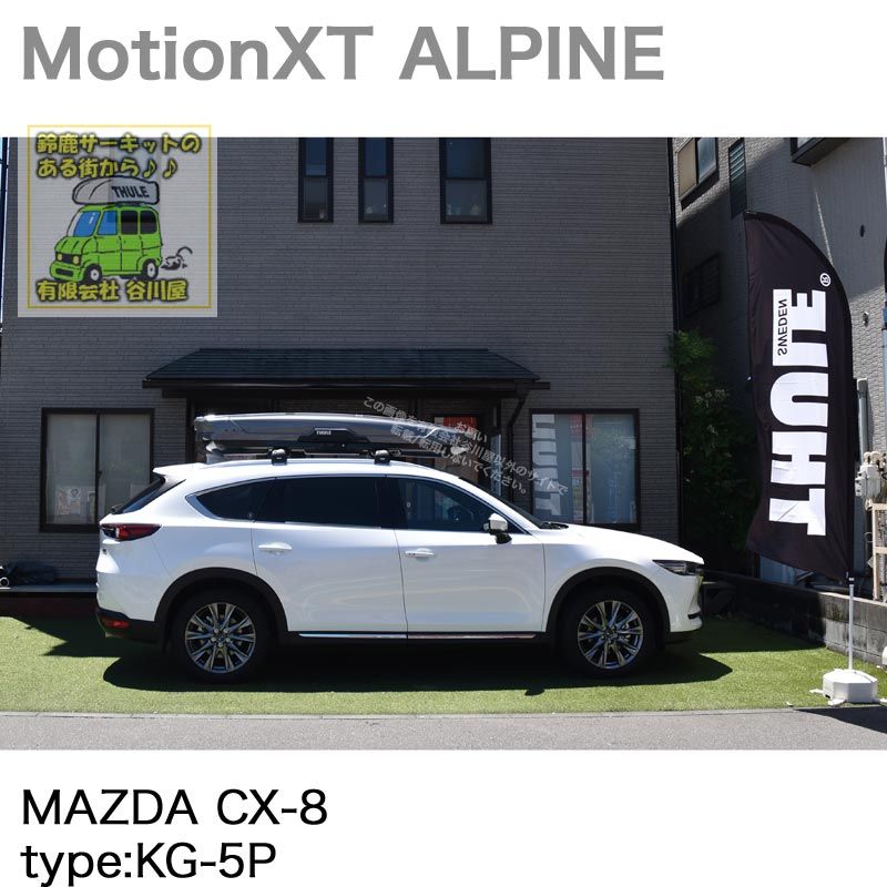 f:id:suzuka-mieken:20190727124536j:plain