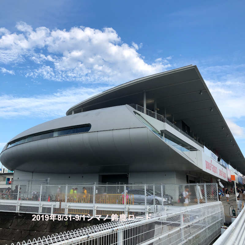 f:id:suzuka-mieken:20190831064102j:plain f:id:suzuka-mieken:20190831064102j:plain