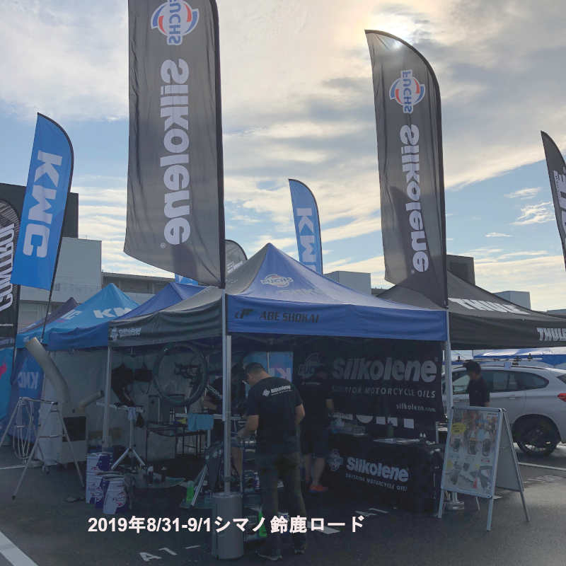 f:id:suzuka-mieken:20190831074401j:plain f:id:suzuka-mieken:20190831074401j:plain