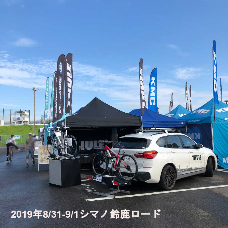 f:id:suzuka-mieken:20190831074450j:plain f:id:suzuka-mieken:20190831074450j:plain