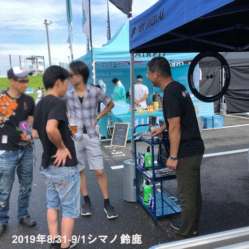 f:id:suzuka-mieken:20190831084117j:plain f:id:suzuka-mieken:20190831084117j:plain
