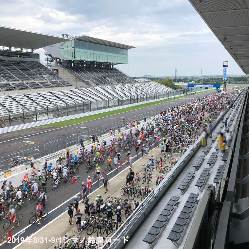 f:id:suzuka-mieken:20190831153815j:plain f:id:suzuka-mieken:20190831153815j:plain