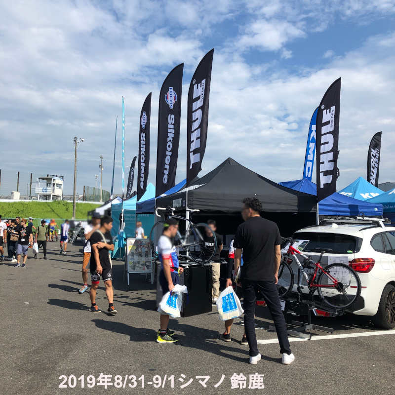 f:id:suzuka-mieken:20190901090008j:plain f:id:suzuka-mieken:20190901090008j:plain