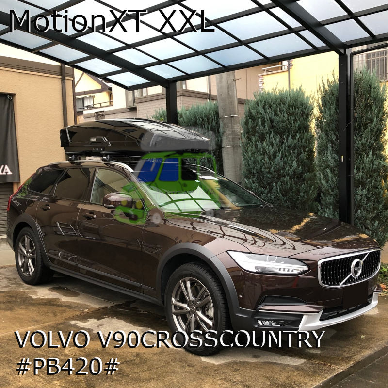 VOLVO V90クロスカントリー x THULE MotionXT XXLルーフボックス取付事例