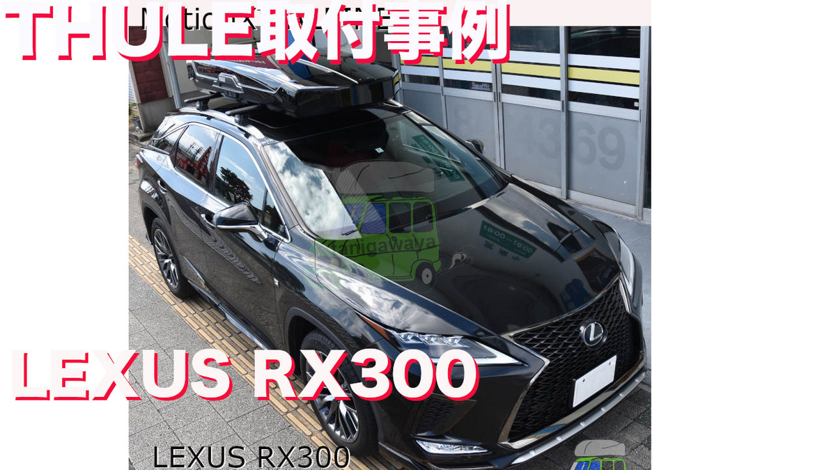 f:id:suzuka-mieken:20211006120328j:plain