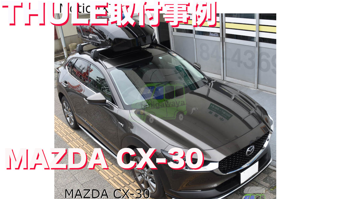 f:id:suzuka-mieken:20211006120331j:plain