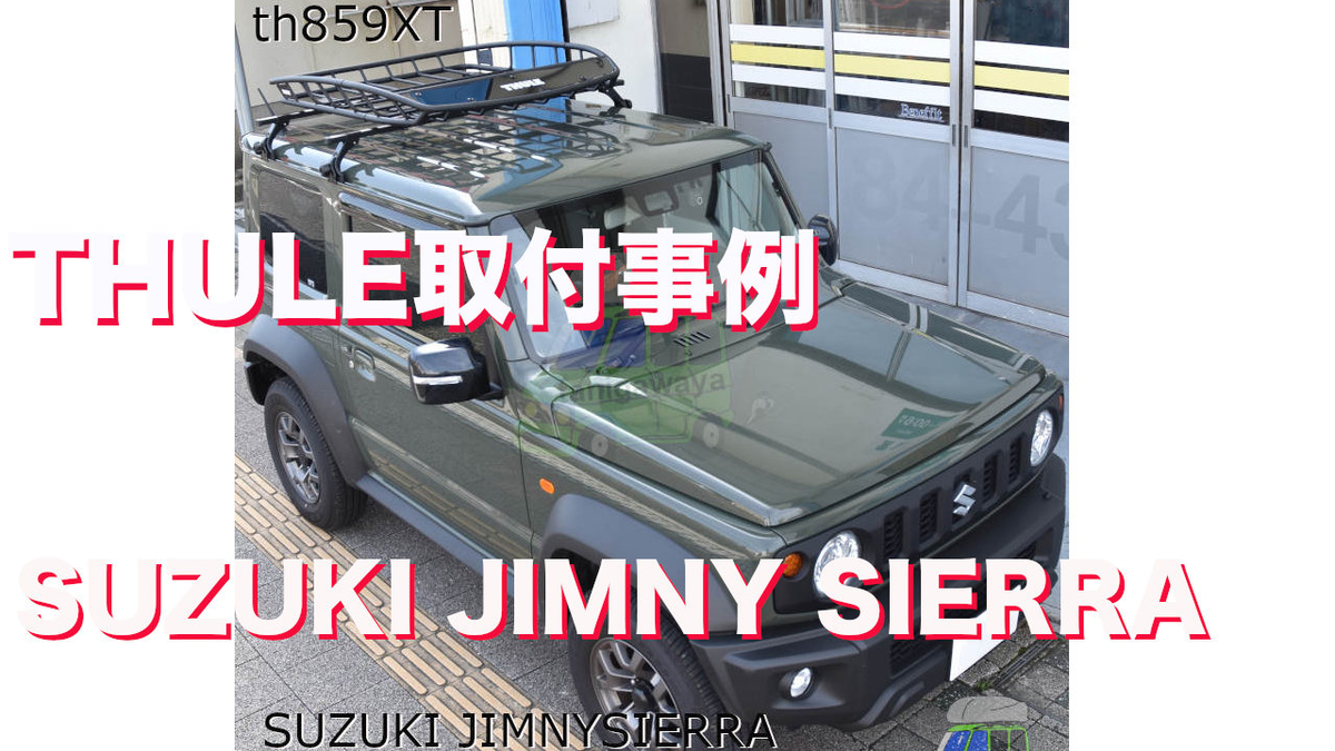 f:id:suzuka-mieken:20211006120347j:plain