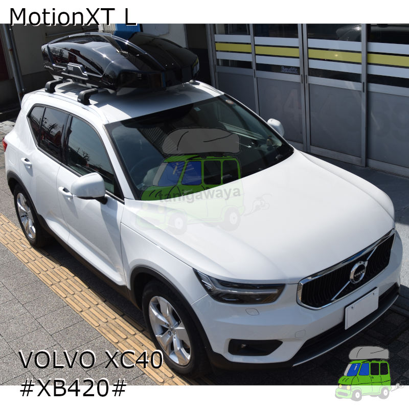 新品未開封　XC40 ボルボ純正　ロードキャリア　ウィングバー 新品未開封XC40 ボルボ純正ロードキャリアウィングバー