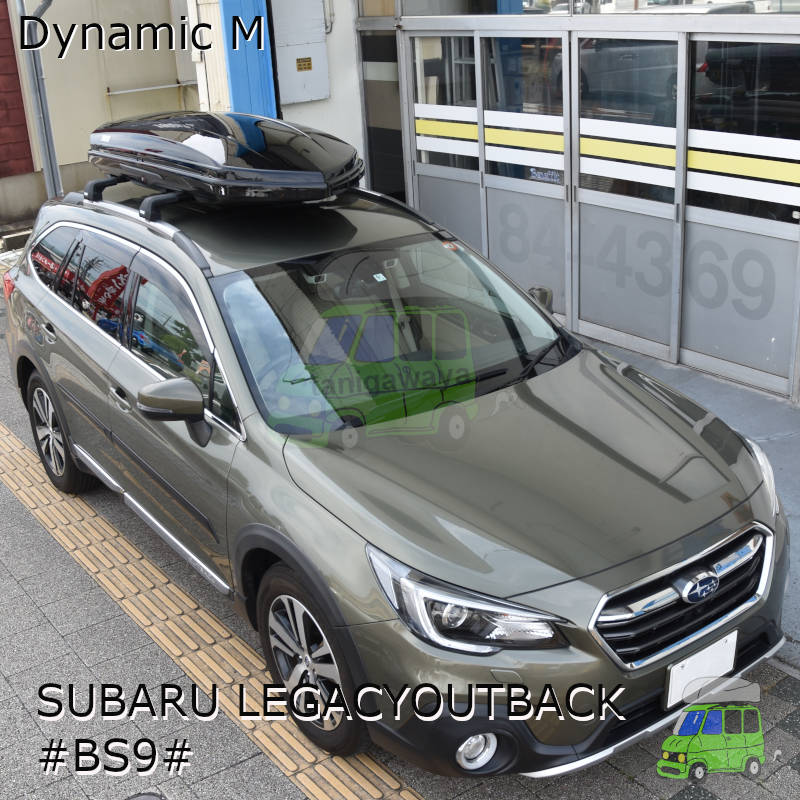 SUBARU LEGACY OUTBACK BS系に ルーフボックス THULE DynamicM