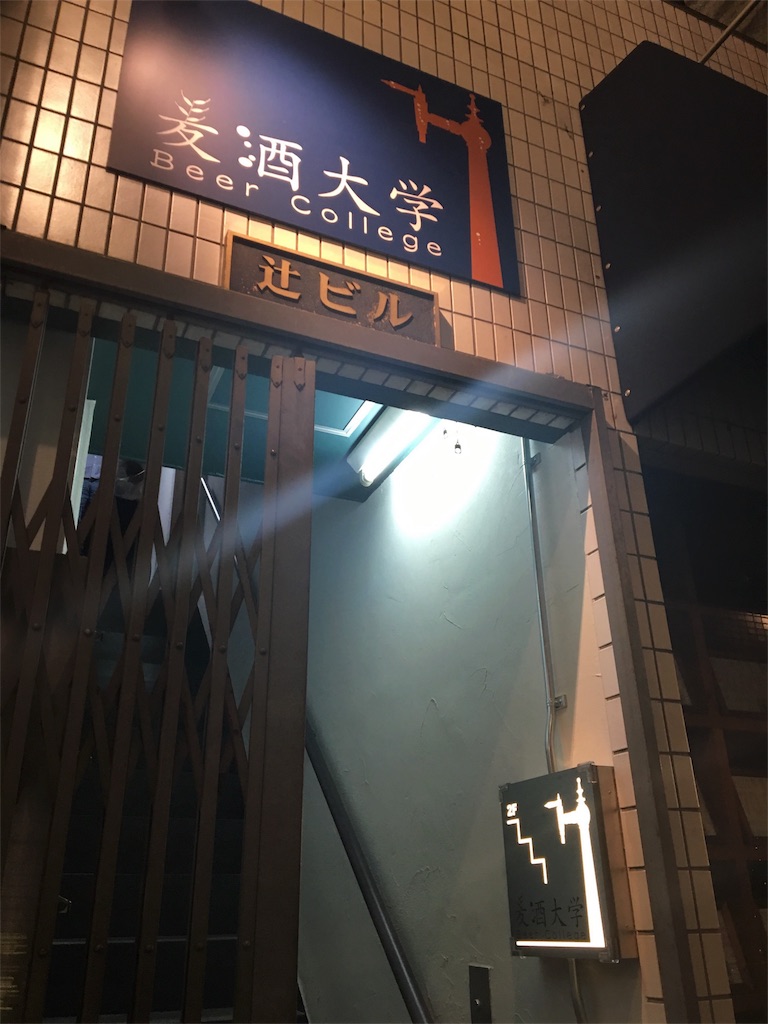 f:id:suzuka1:20160930003842j:image
