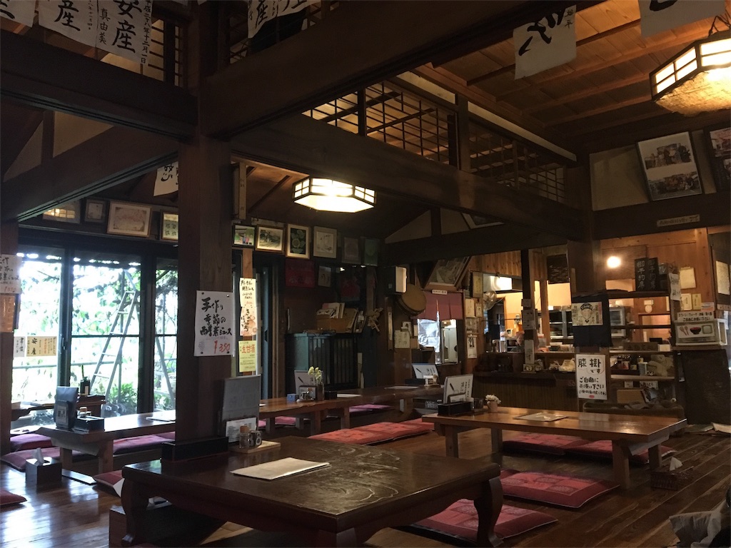 f:id:suzuka1:20161128010143j:image