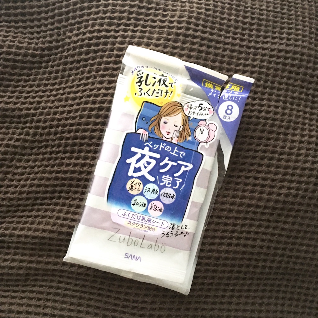 f:id:suzukanaco:20180925162653j:image