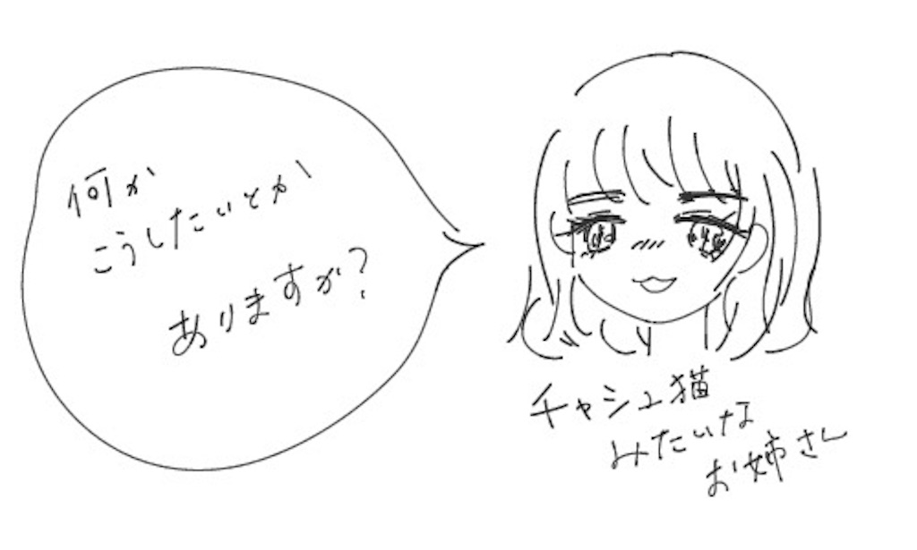 f:id:suzukanaco:20181218210553j:image:w500