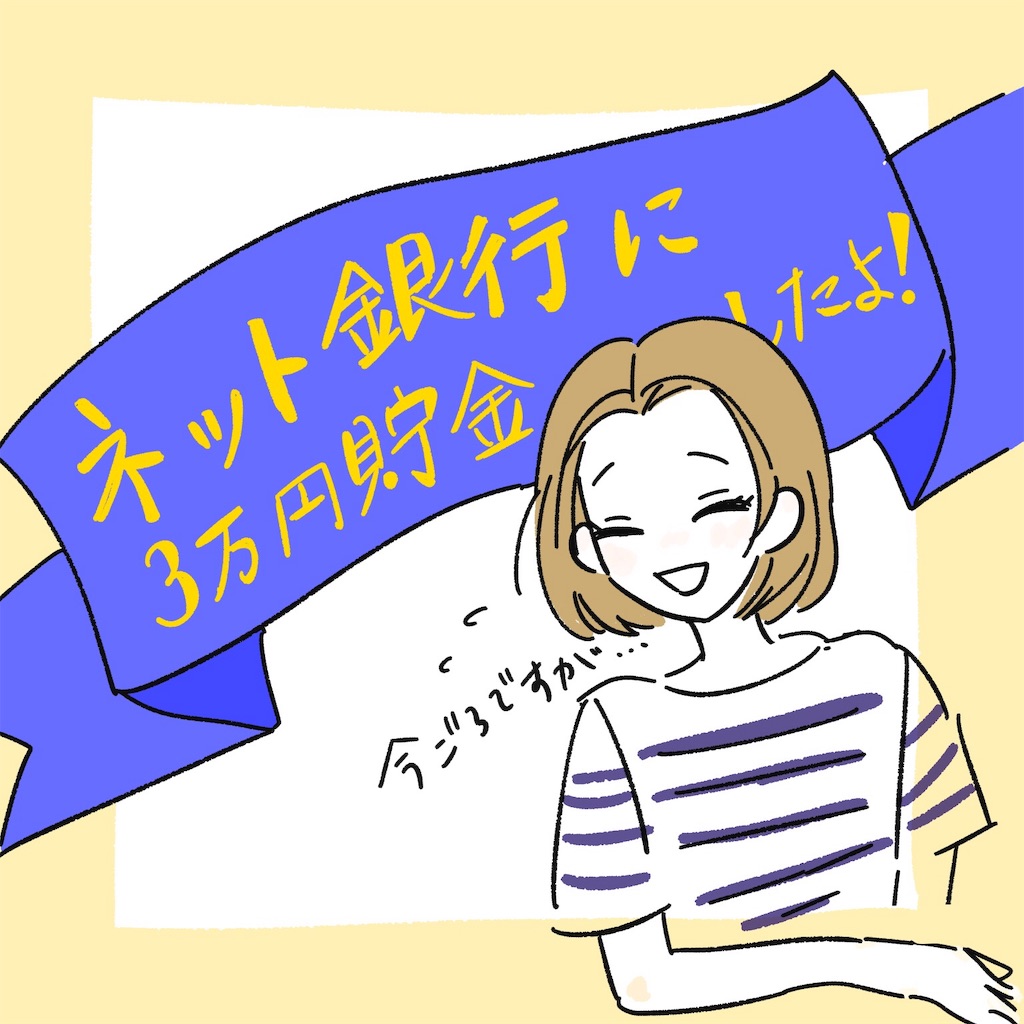 f:id:suzukanaco:20190104001830j:image