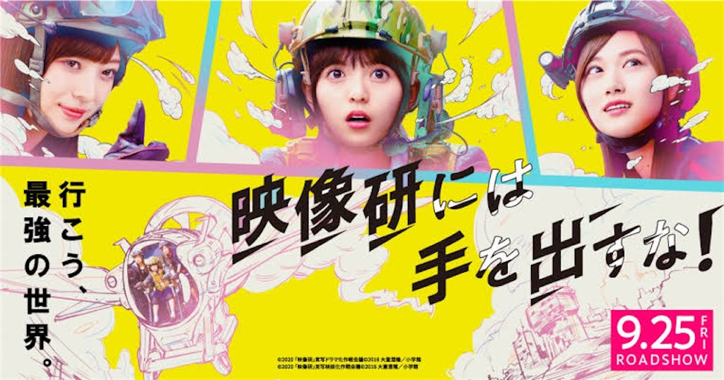 f:id:suzukanaco:20200928230724j:plain