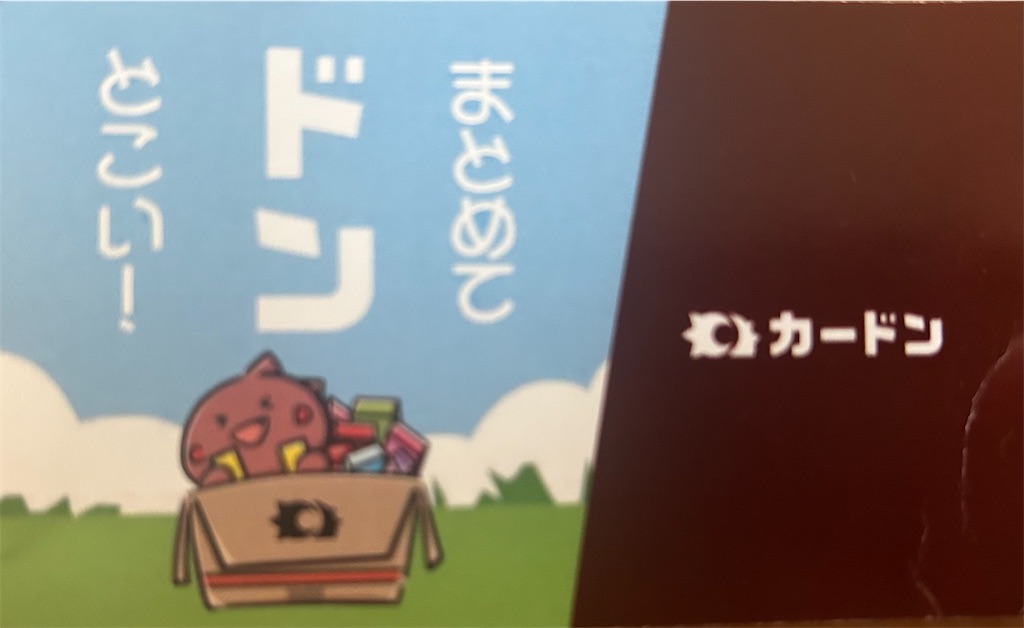 f:id:suzukapoke:20260718100302j:image