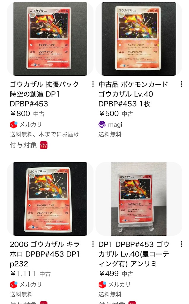 f:id:suzukapoke:20260724003636j:image
