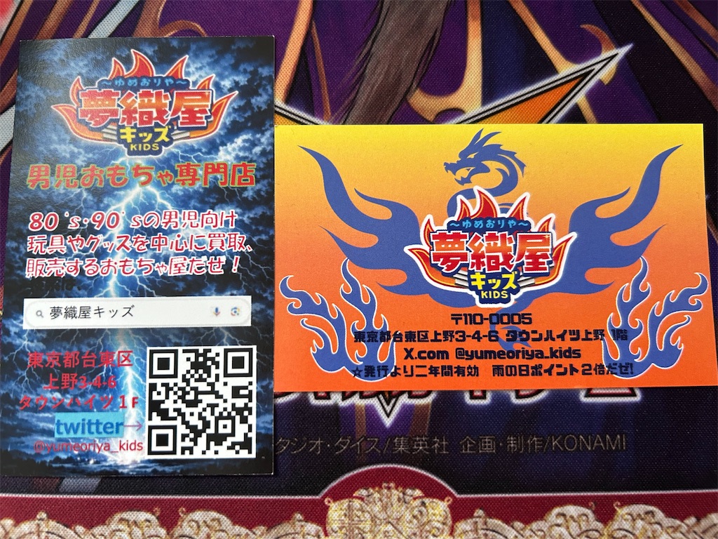 f:id:suzukapoke:20260801132714j:image