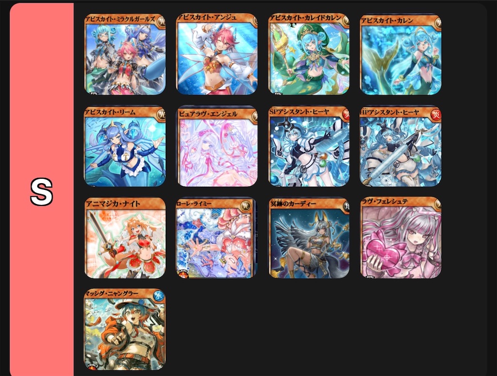 f:id:suzukapoke:20260807220227j:image