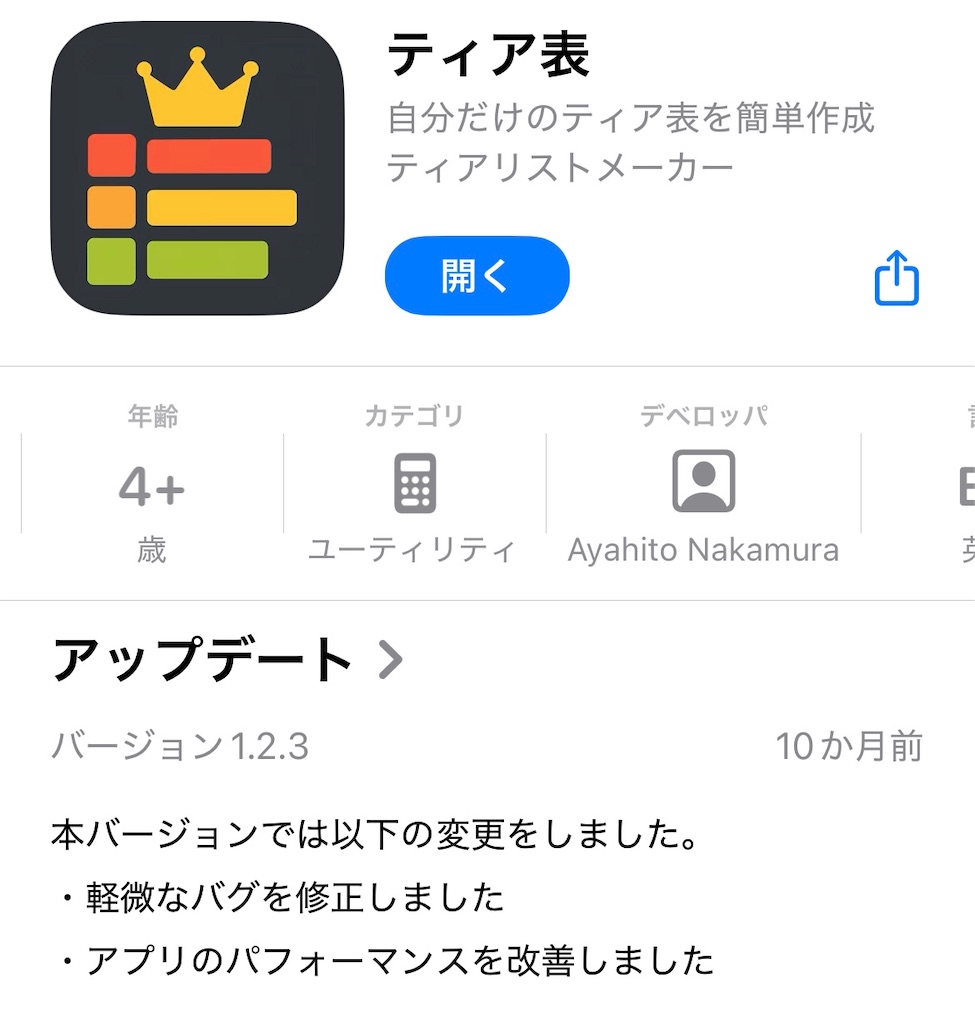 f:id:suzukapoke:20260808000550j:image