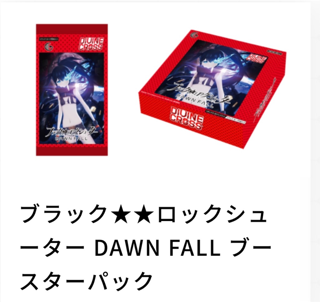f:id:suzukapoke:20260812002023j:image