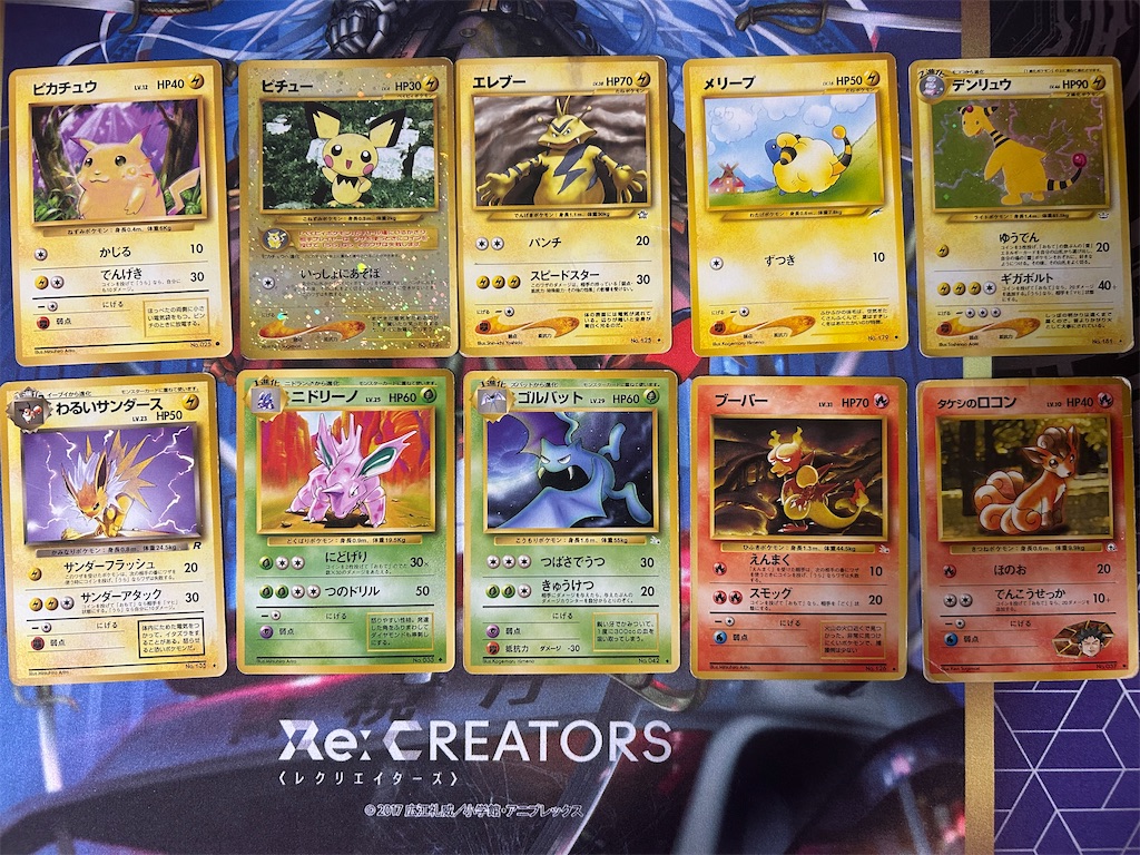 f:id:suzukapoke:20260815093255j:image