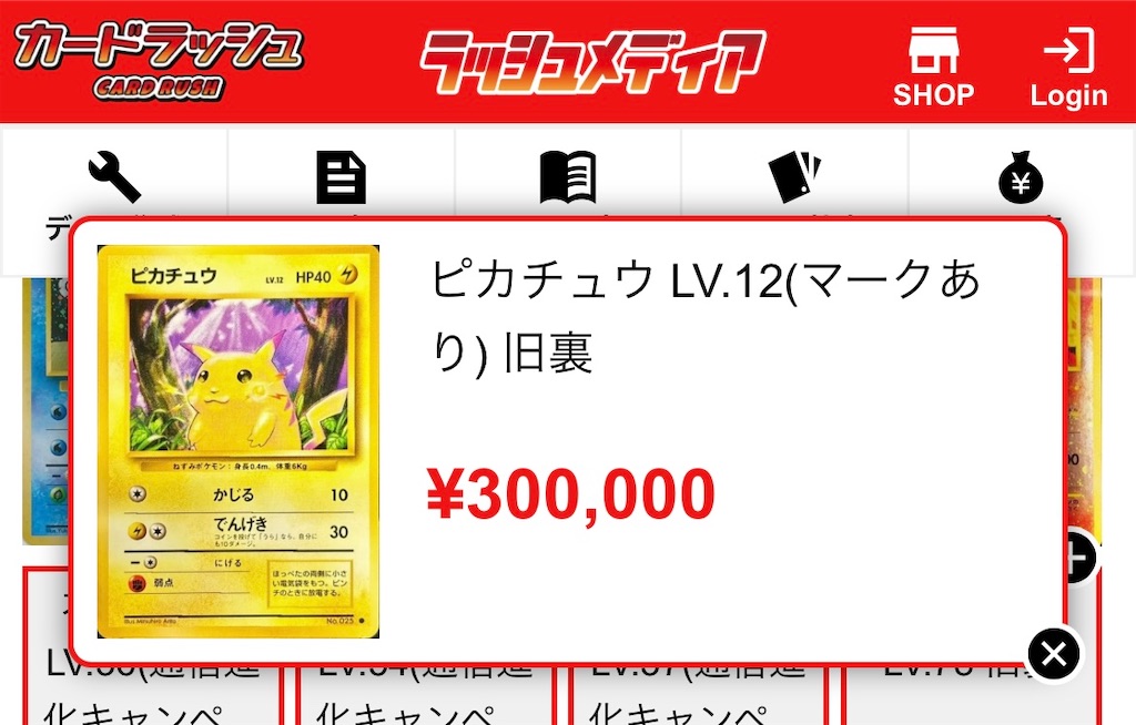f:id:suzukapoke:20260815094104j:image