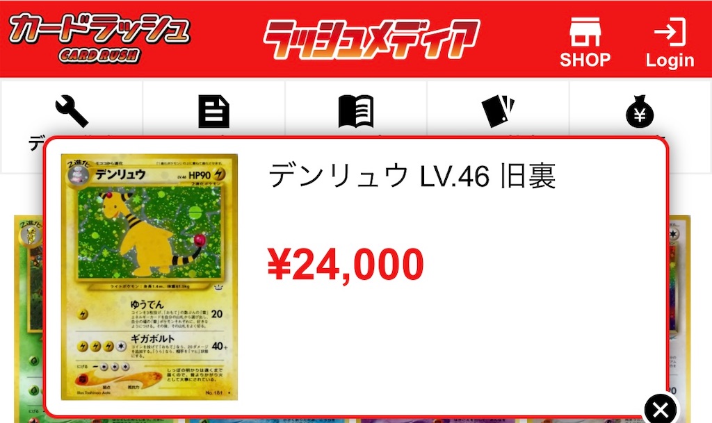 f:id:suzukapoke:20260815094333j:image