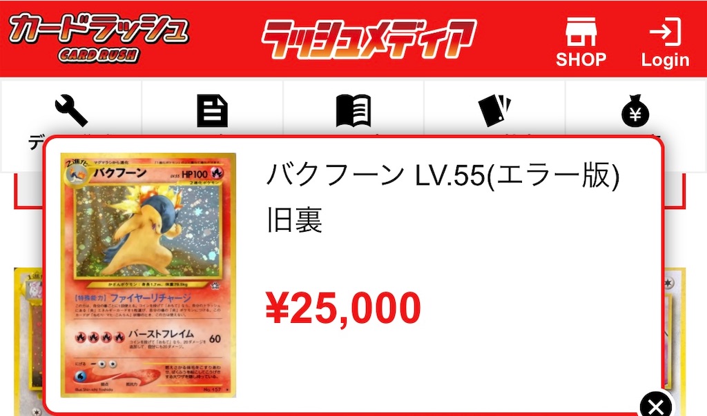 f:id:suzukapoke:20260815094351j:image
