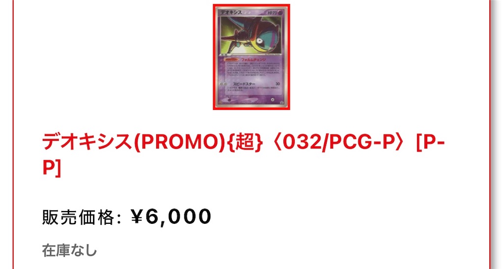f:id:suzukapoke:20260815100007j:image