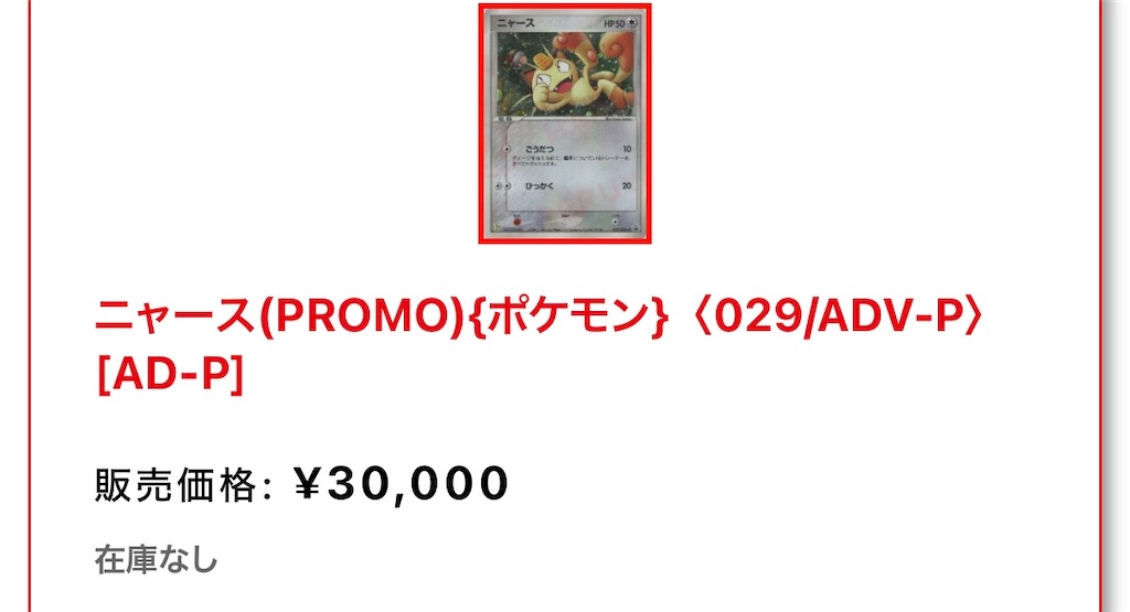 f:id:suzukapoke:20260815100613j:image
