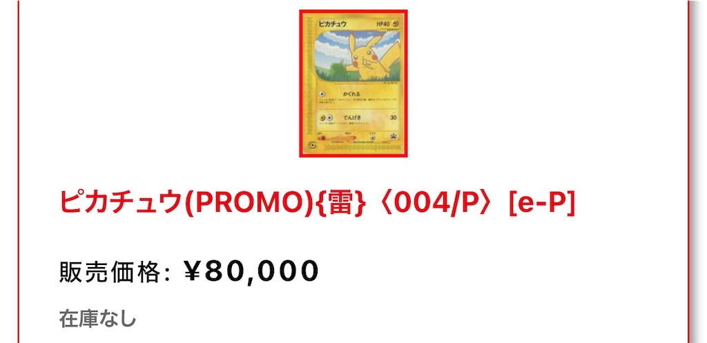 f:id:suzukapoke:20260815101008j:image