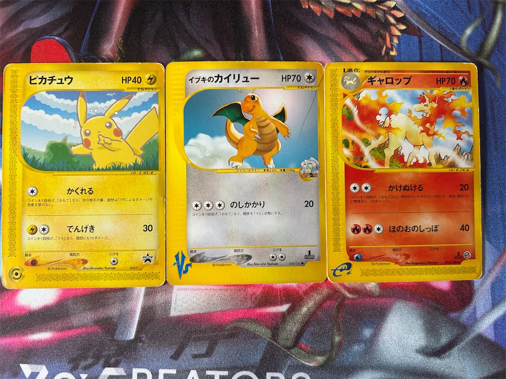 f:id:suzukapoke:20260815101040j:image