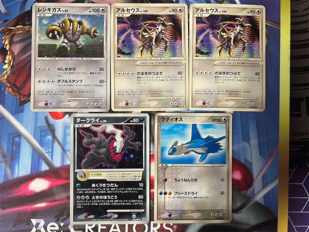 f:id:suzukapoke:20260815103232j:image