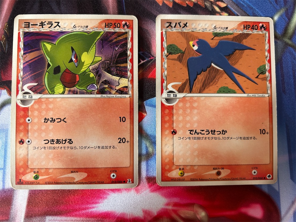 f:id:suzukapoke:20260815111423j:image