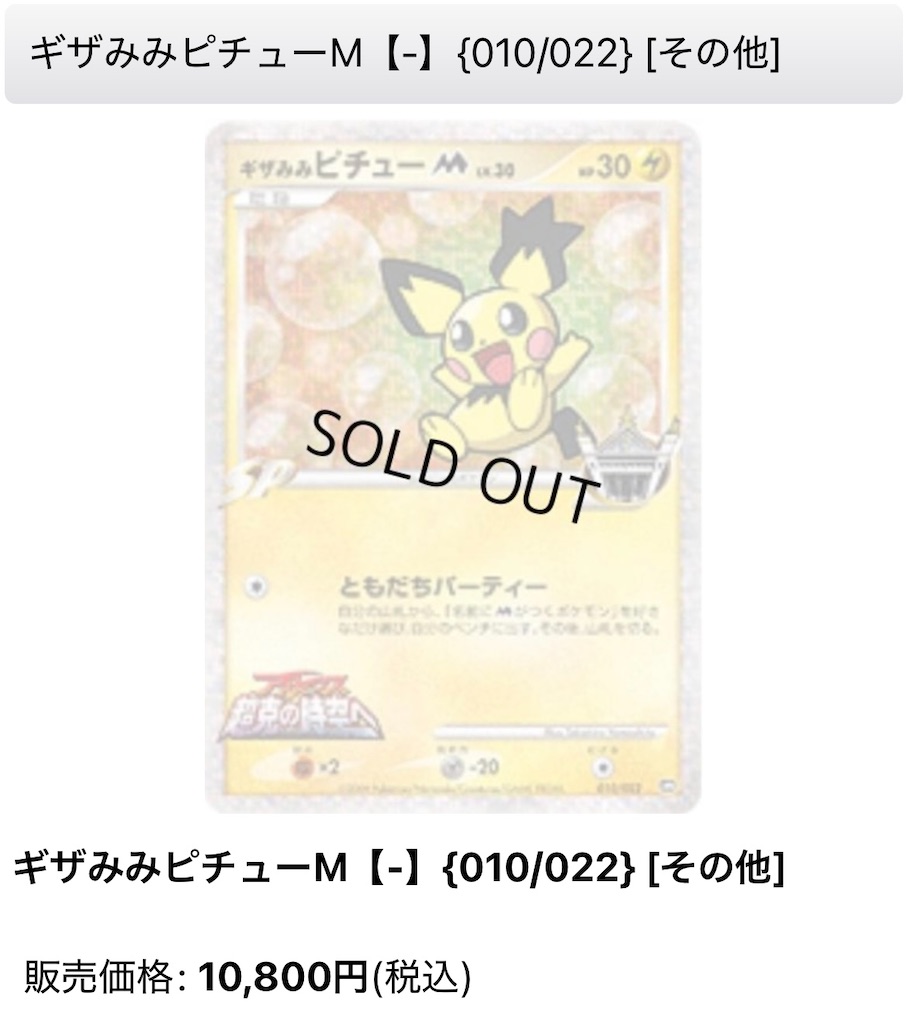 f:id:suzukapoke:20260815114501j:image