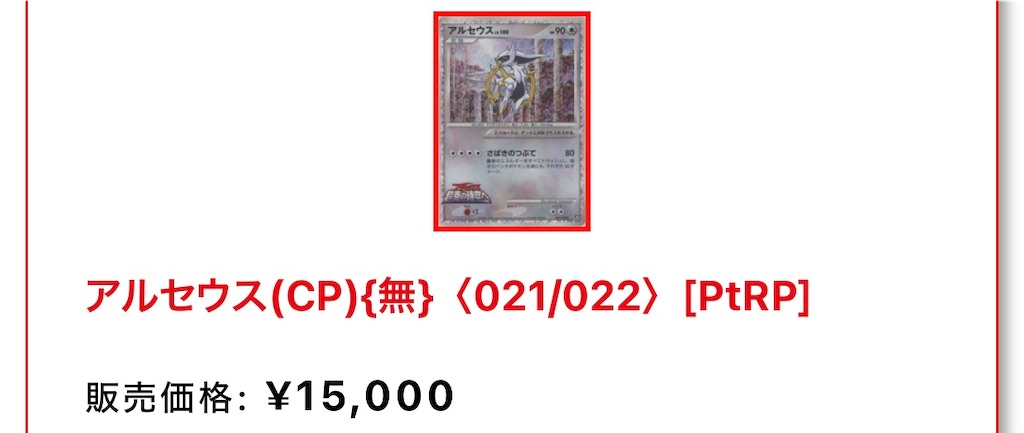 f:id:suzukapoke:20260815114526j:image