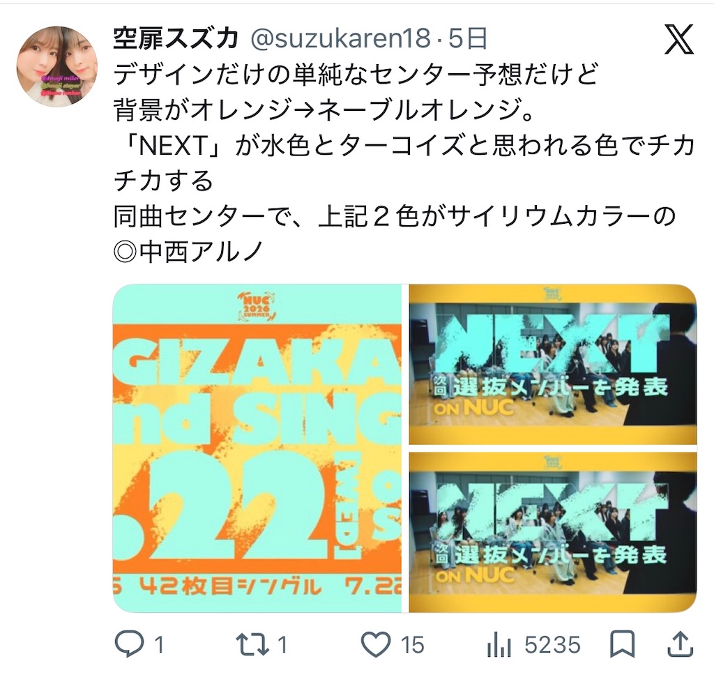f:id:suzukaren18:20260607001648j:image
