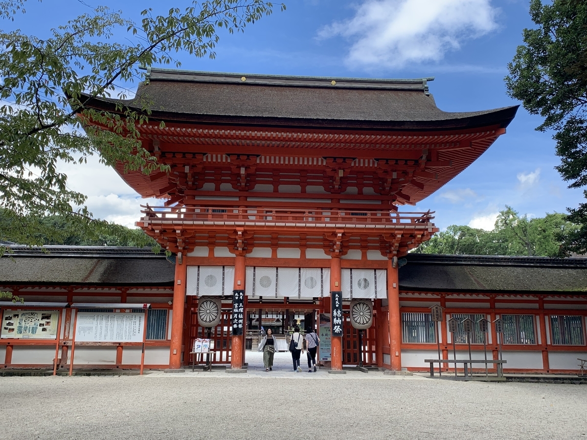 f:id:suzukasjp:20190907113733j:plain f:id:suzukasjp:20190907113733j:plain