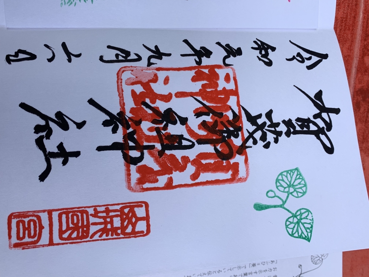 f:id:suzukasjp:20190907114737j:plain f:id:suzukasjp:20190907114737j:plain